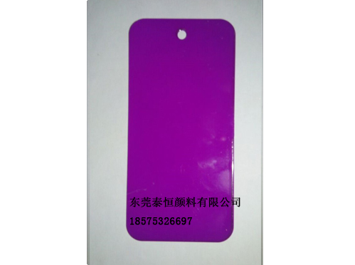 紫色荧光粉 K920